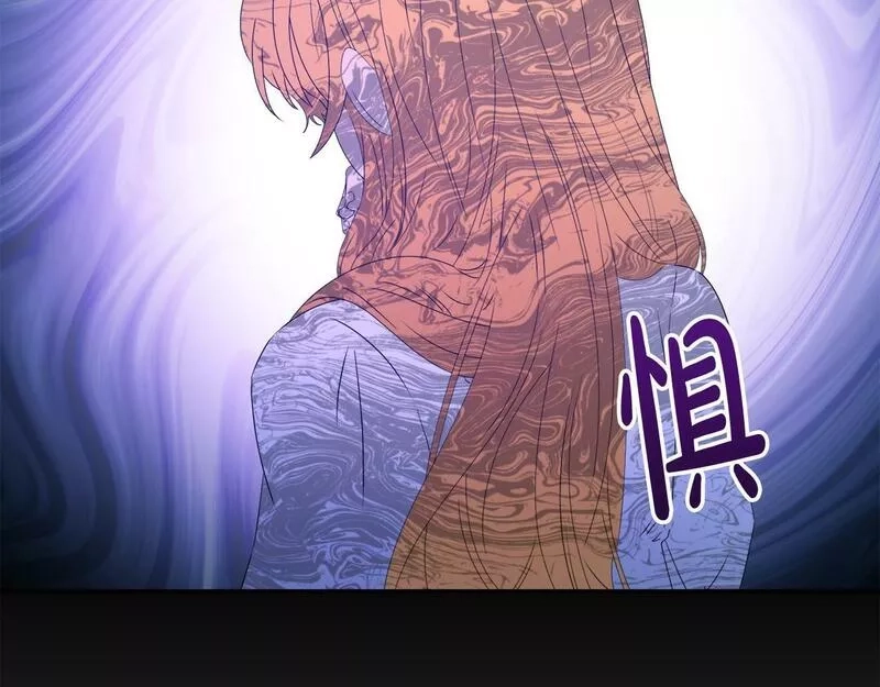 为反派打造的童话,第5话 小侍女穿新衣～,第135张